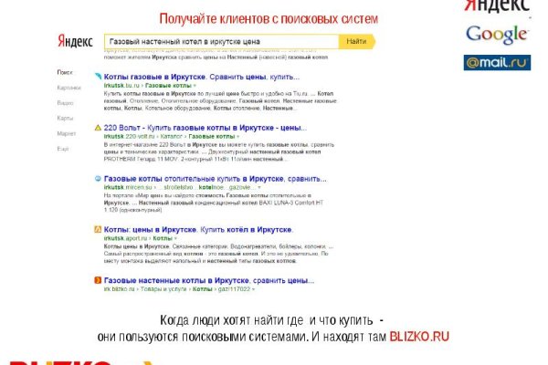 Кракен тор kr2web in