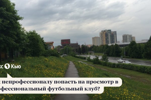 Как пополнить баланс на кракене