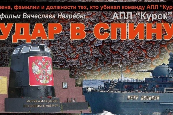 Сайт кракен kraken