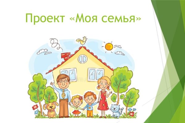 Кракен сайт kr2web