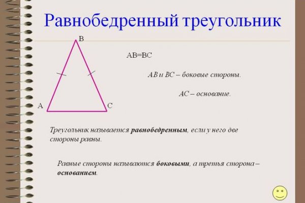 Как сделать заказ на кракен