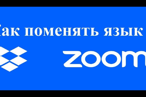 Зайти на кракен рабочее зеркало