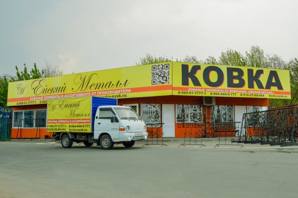 Кракен магазин kr2web in тор